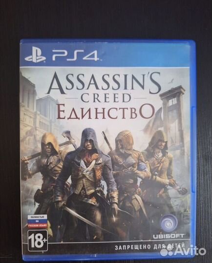 Assassins creed Единство Ps4/Ps5