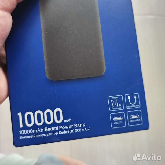 Внешний аккумулятор xiaomi 10000 новый