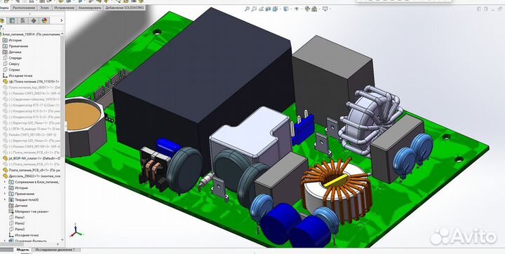 Разводка (трассировка) печатных плат