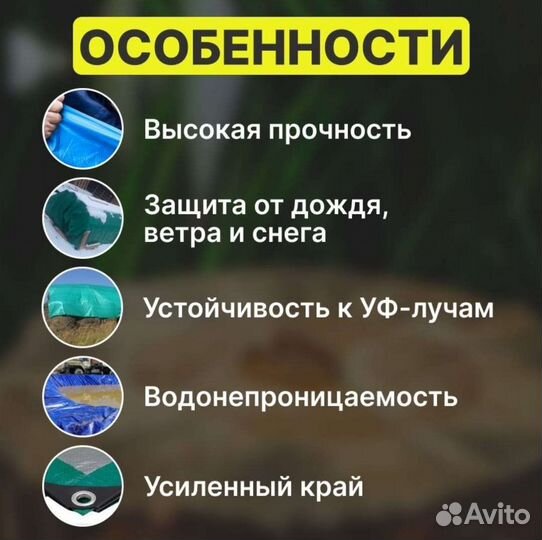 Брезент Баннеры бу Тент Люверс Сетка