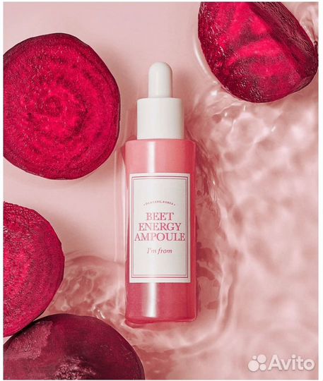 Сыворотка антиоксидантная I'm From