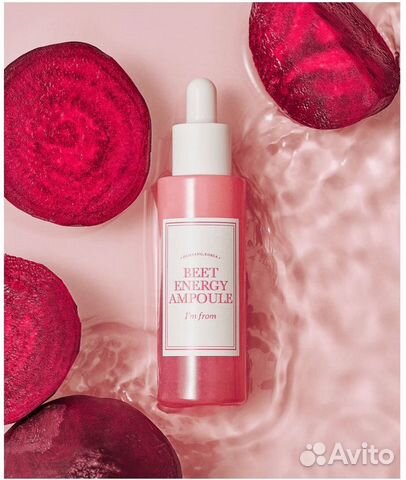 Сыворотка антиоксидантная I'm From