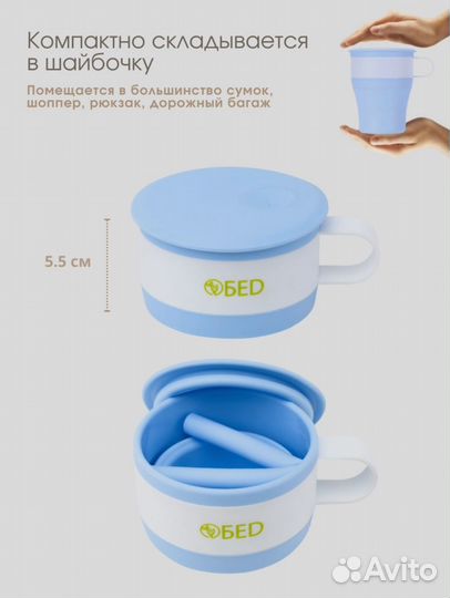 Складная кружка,силикон