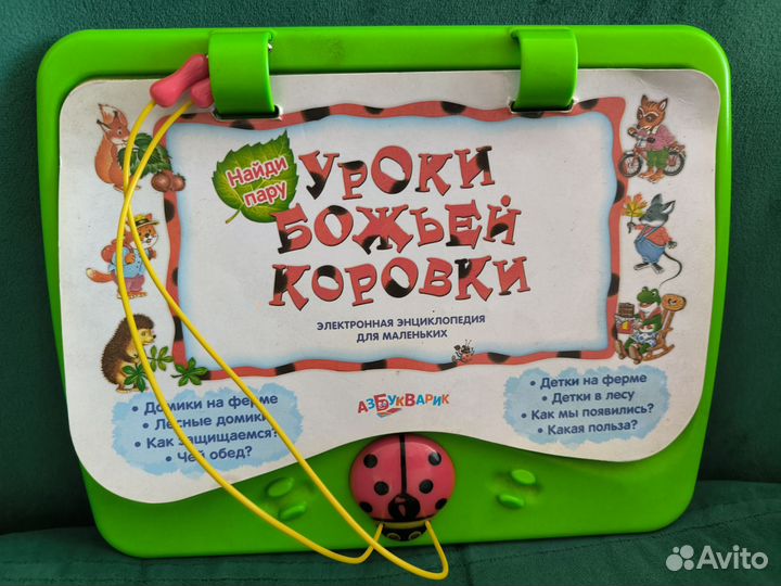 Уроки божьей коровки интерактивный планшет