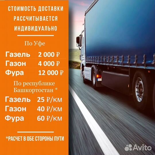 Поддоны б/у 2-3 сорт 1200х800 мм