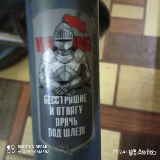 Велосипед bmw