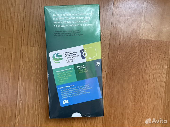 Цифровая смарт тв приставка