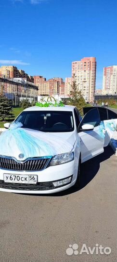 Украшение на машину