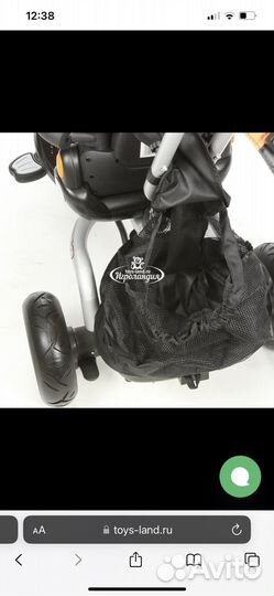 Детский трехколесный велосипед 