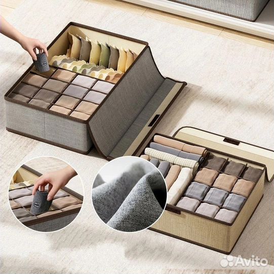 Органайзер для хранения вещей, для белья с крышкой