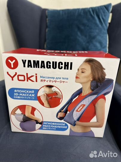 Массажер для тела