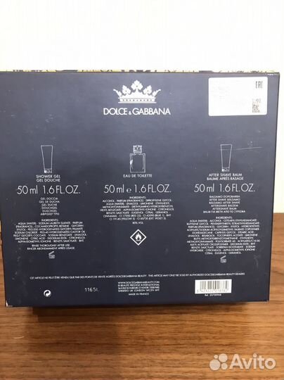 Парфюмерия мужская