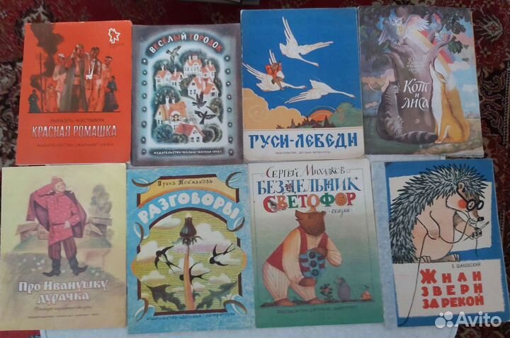 Детские рассказы