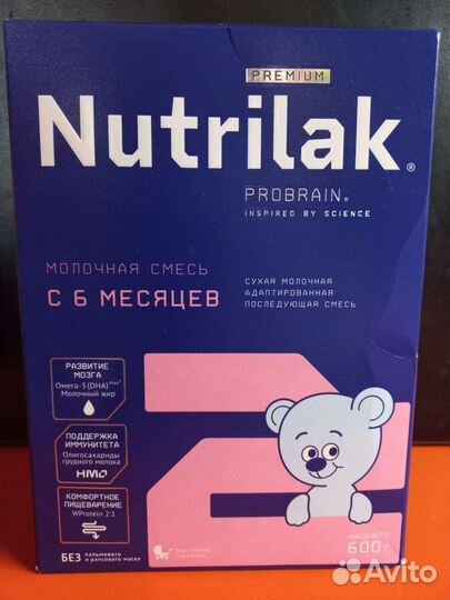 Детская смесь