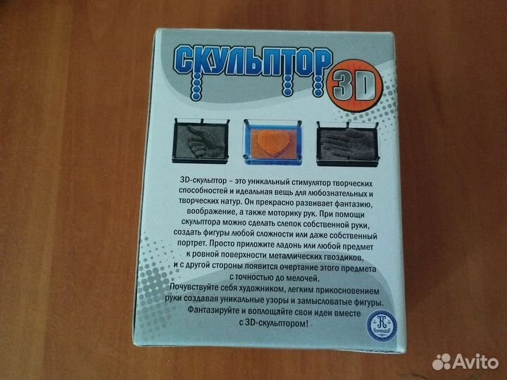 3d конструктор