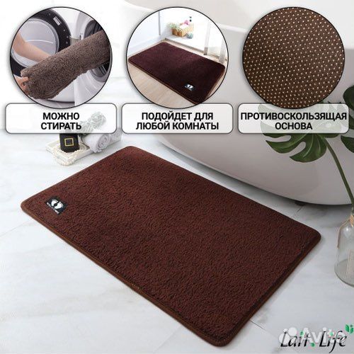 Коврики для ванной и туалета новые