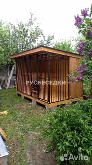 Вольер для собак. Бесплатная доставка