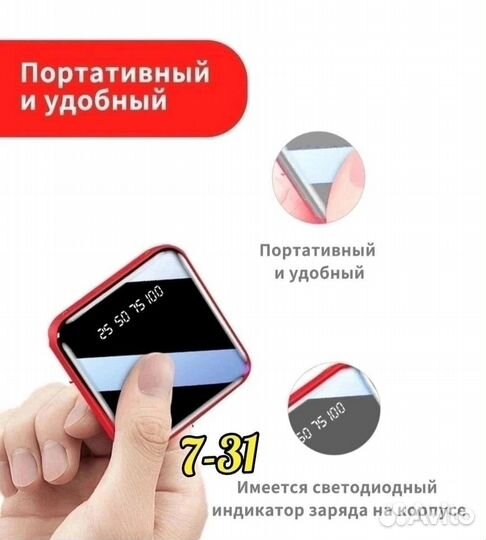 Внешний аккумулятор павербанк WXJ-007