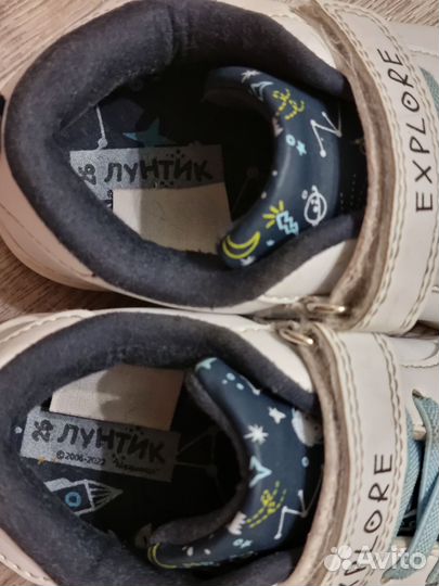 Кеды 26 размер