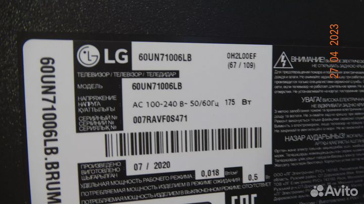 Runtk 0334FV / 1P-0171X00-40SB