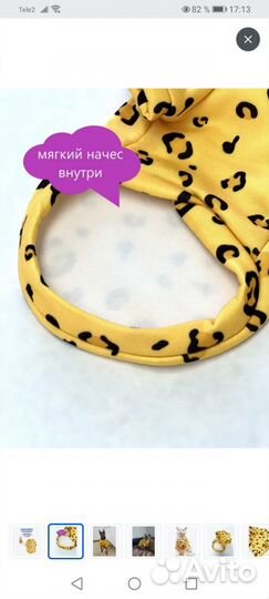 Кофта жёлтая для собак