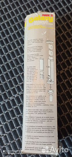 Фонарь лампа