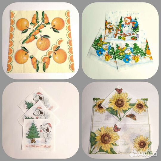 Салфетки 24*24 для декупажа и сервировки