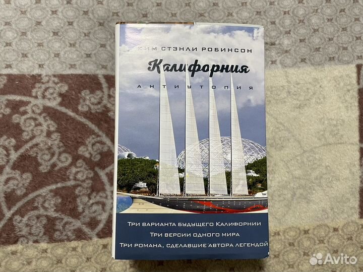 Художественная литература