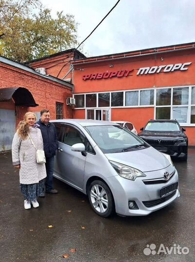 Пригон авто из китая