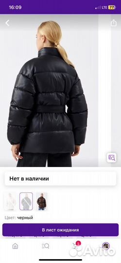 Пуховик женский 42 44