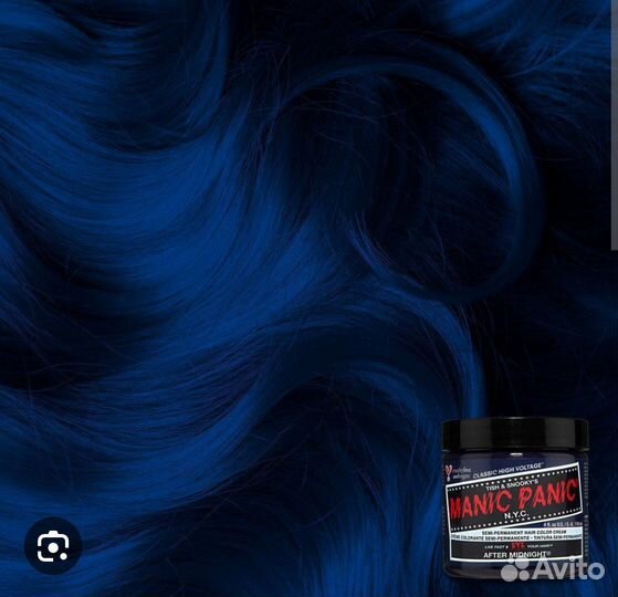 Краска/пигмент Manic Panic /Anthocyanin