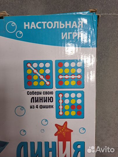 Настольные игры