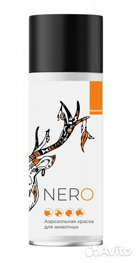 Аэрозольная краска для мечения животных nero