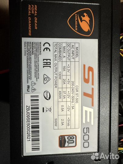 Блок питания Cougar STE 500W CGR ST-500