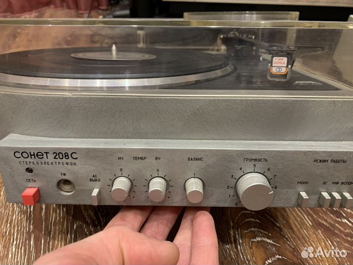 Стереоэлектрофон