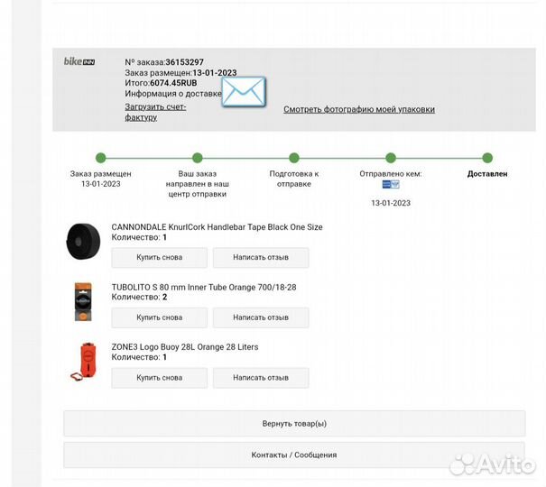 Помощь с оплатой покупок TradeInn