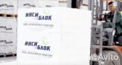 Инси блок с доставкой