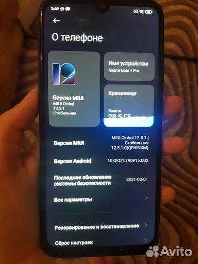 Xiaomi Redmi Note 7 Pro, 6/128 ГБ