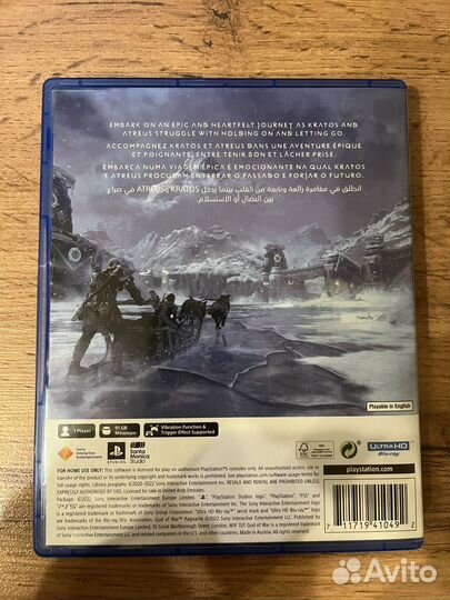 God of war ragnarok ps5