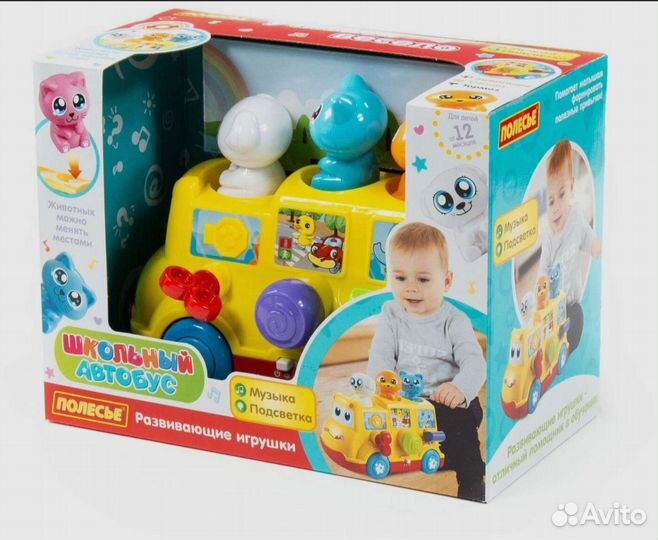 Развивающий автомобиль