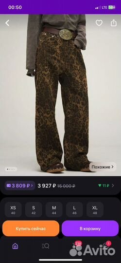 Трендовые джинсы с леопардовым принтом