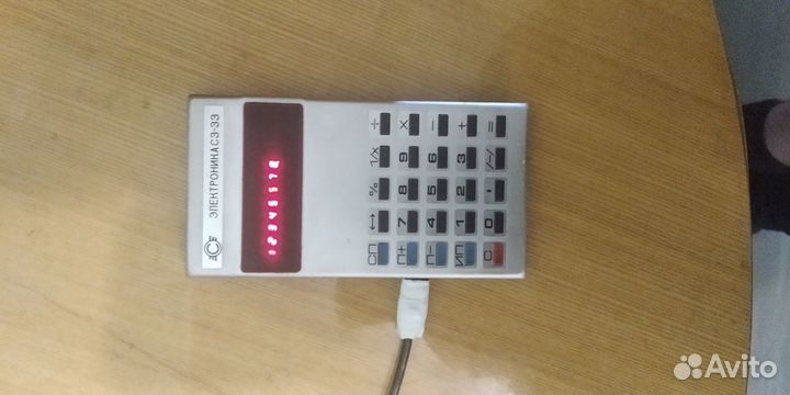 Калькулятор электроника с3-33 СССР