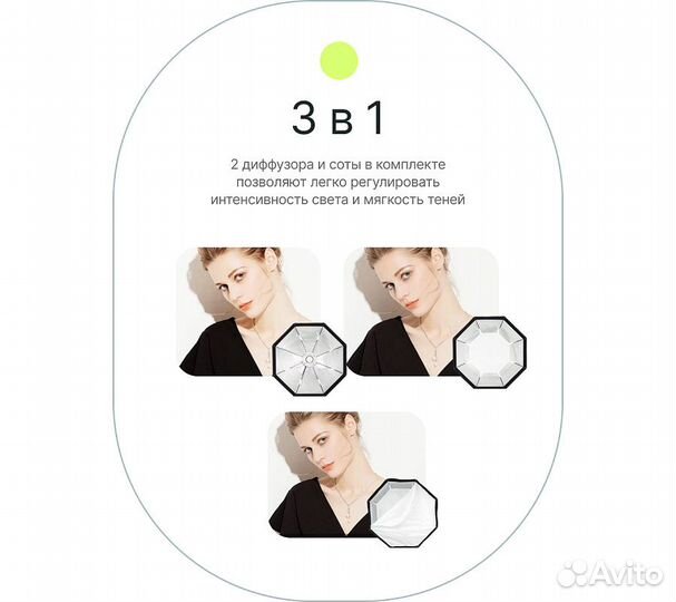 Быстроскладной октобокс Raylab RL-SQ95 95см