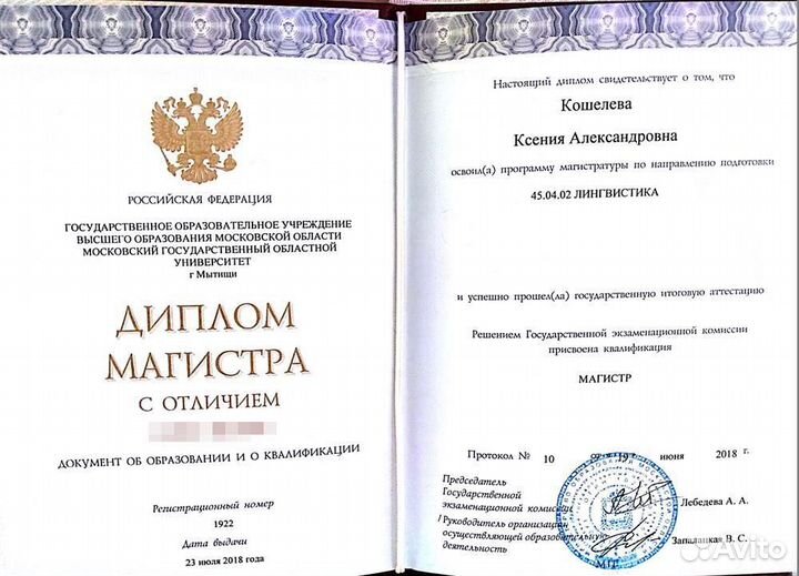 Репетитор эксперт егэ по английскому языку