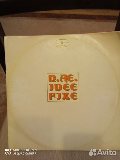 Виниловые пластинки