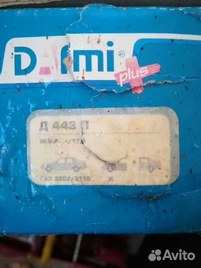 Тормозные колодки