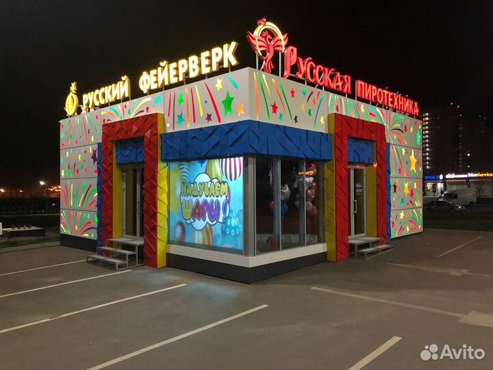 Салюты и фейерверки на праздник