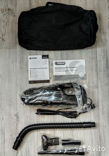 Автомобильный пылесос