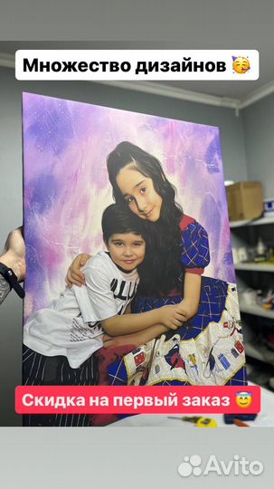 Портрет на холсте по фото на заказ