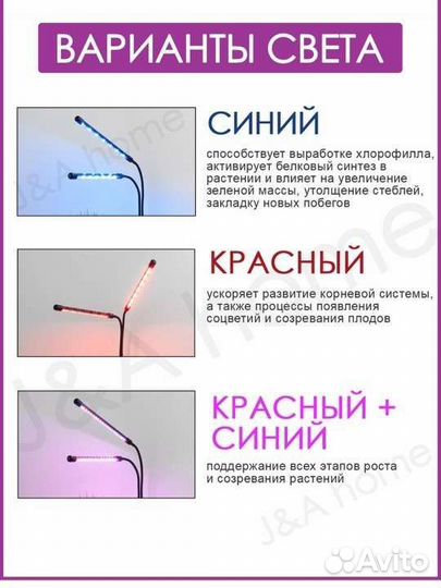 Новая ультрафиолетовая лампа для рассады, шт